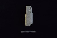 砥石藏品圖，第2張